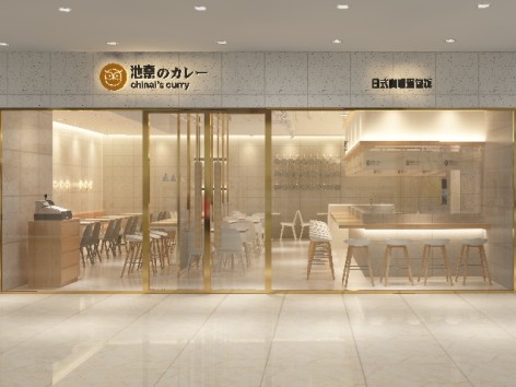 池奈·郑州熙地港店