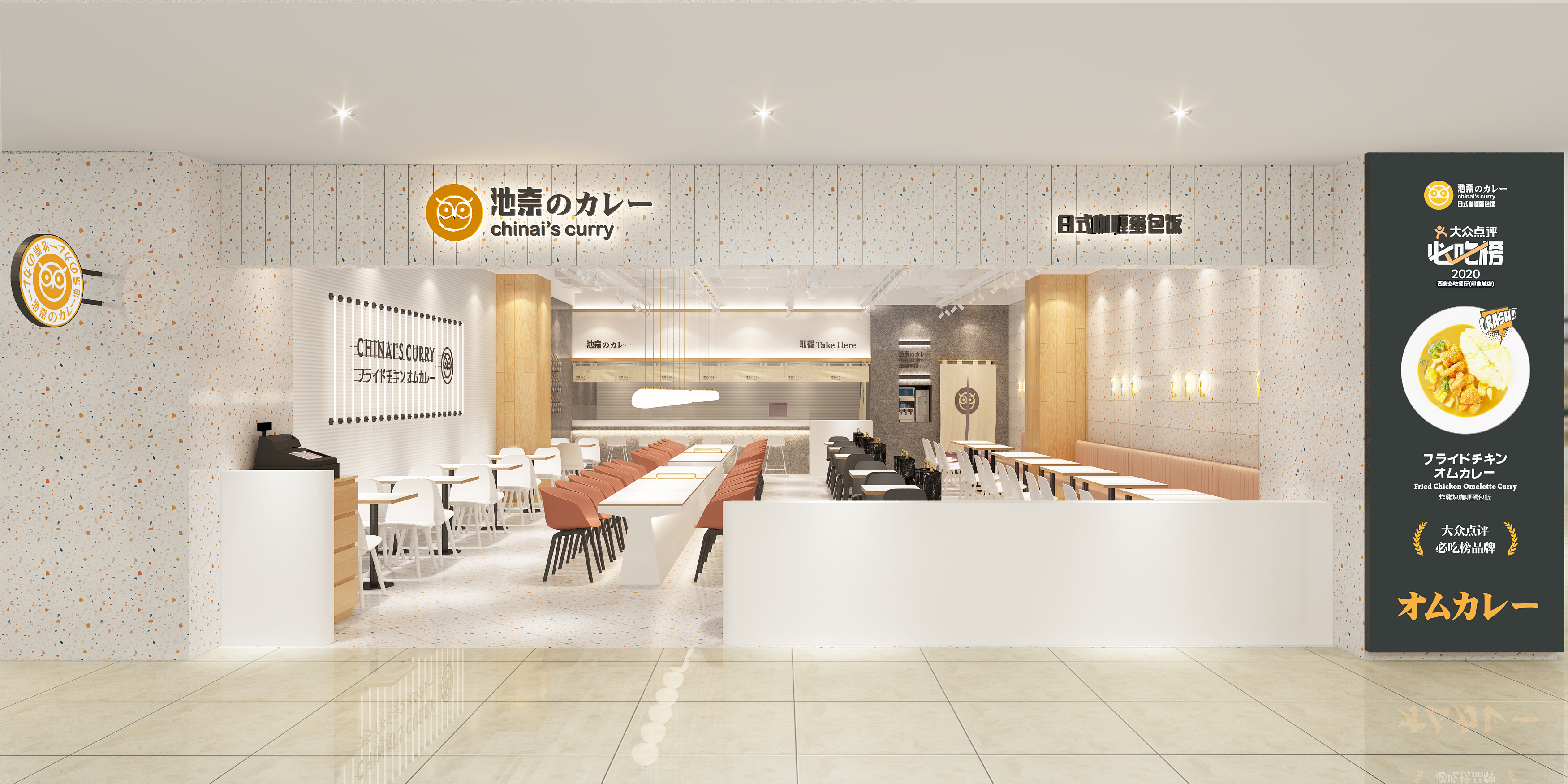 池奈·昆明顺城店