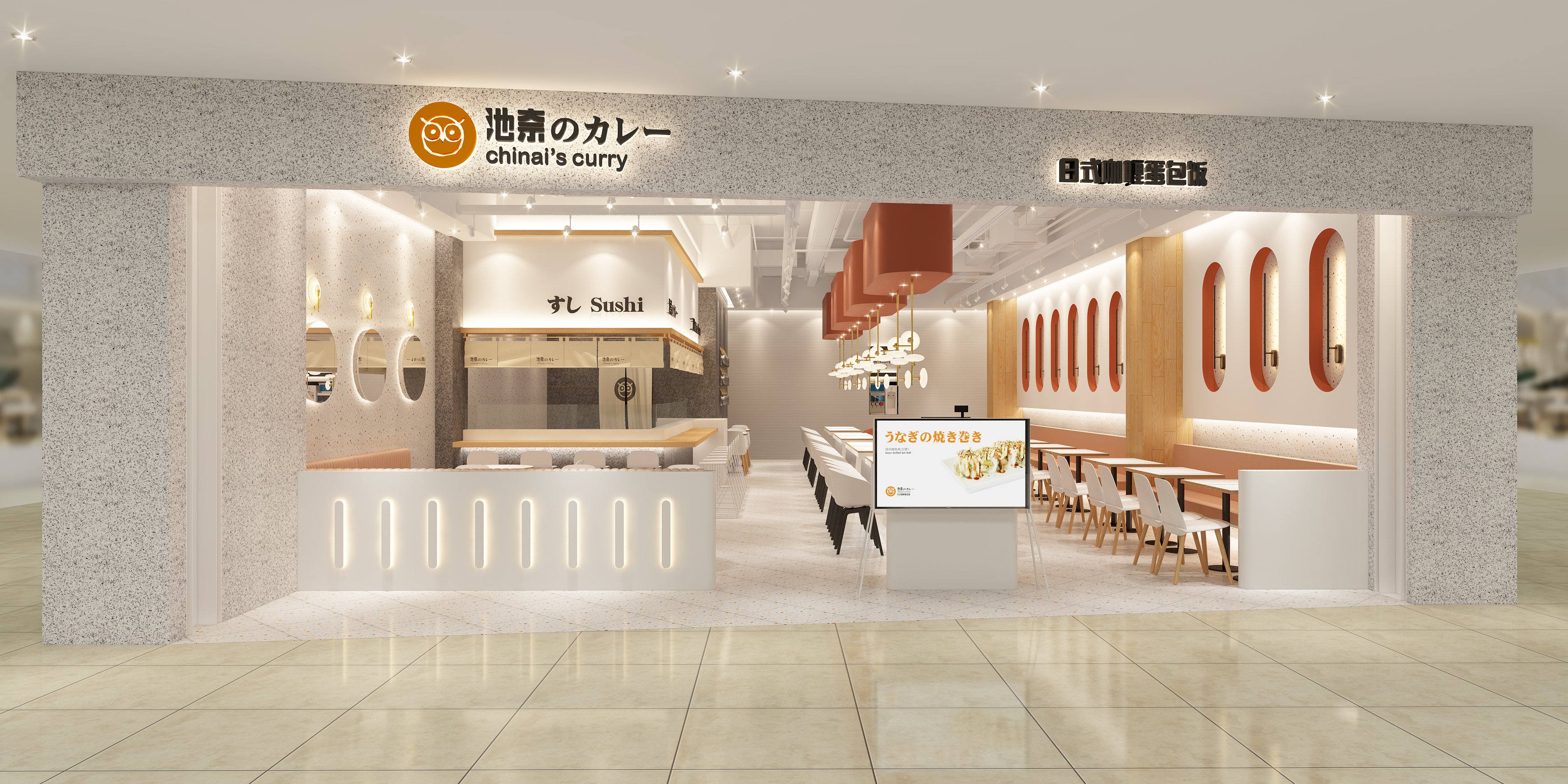 池奈·赤峰摩尔城店
