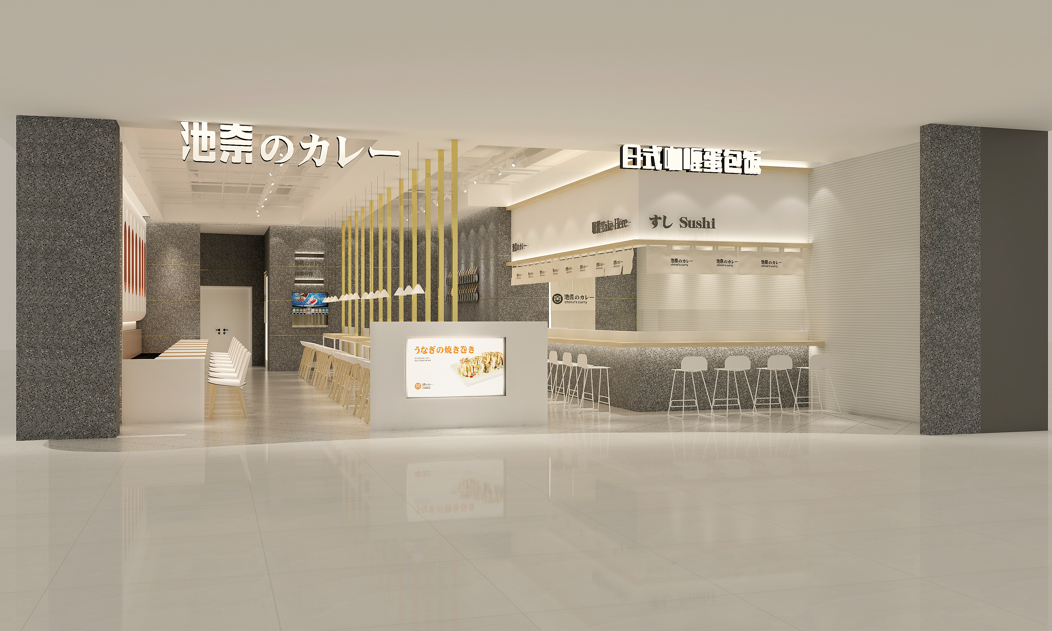 池奈·乌鲁木齐德汇万达店